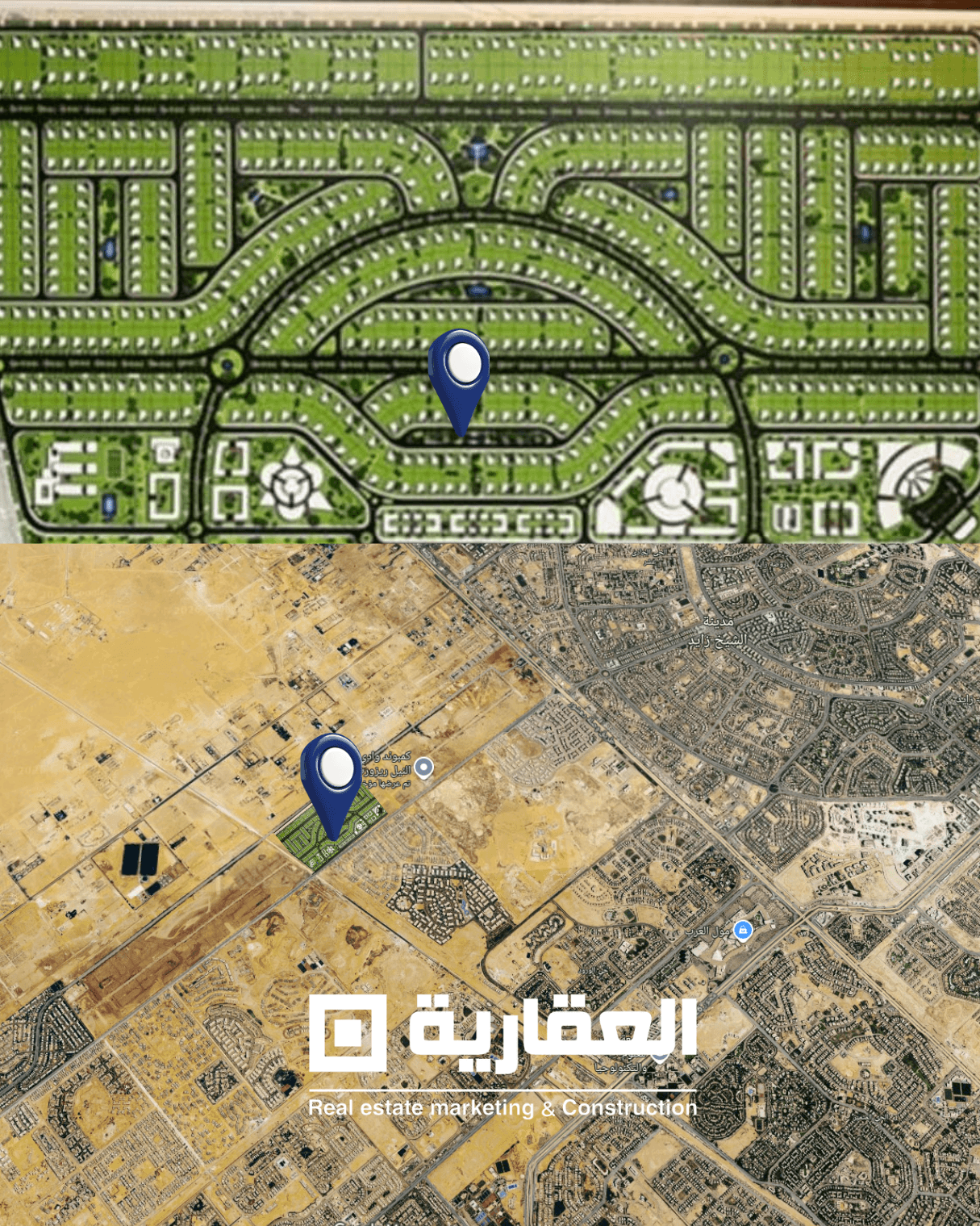 4 قطع للبيع في وادي النيل ريزورت – واجهة مباشرة على محور البوليفارد