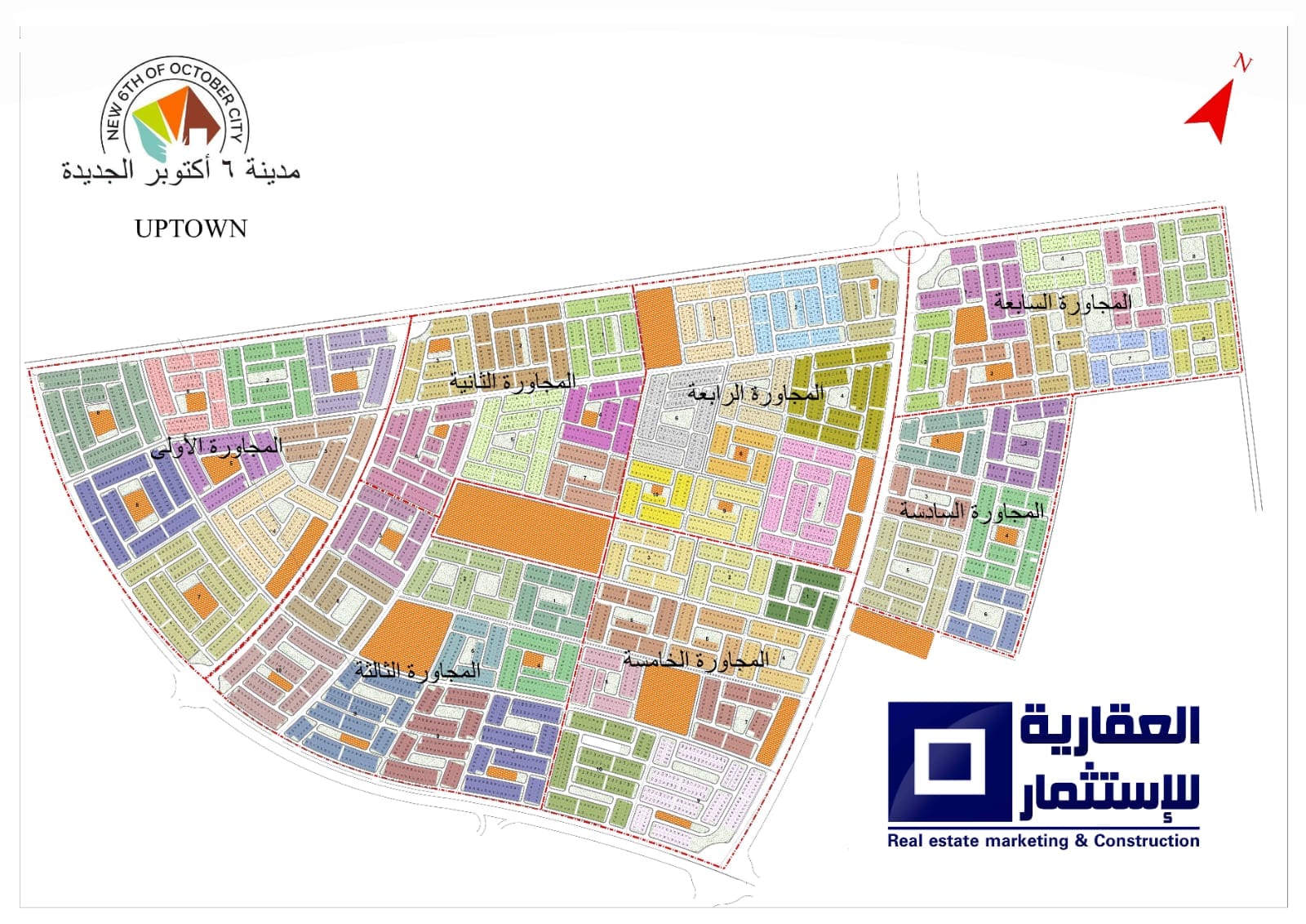 أرض للبيع في حي أب تاون أكتوبر الجديدة 622 متر | المجاورة الأولى – القطاع الأول