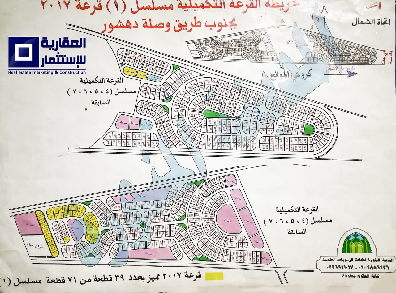 أرض للبيع بوصلة دهشور – موقع مميز على الخدمات مباشرة
