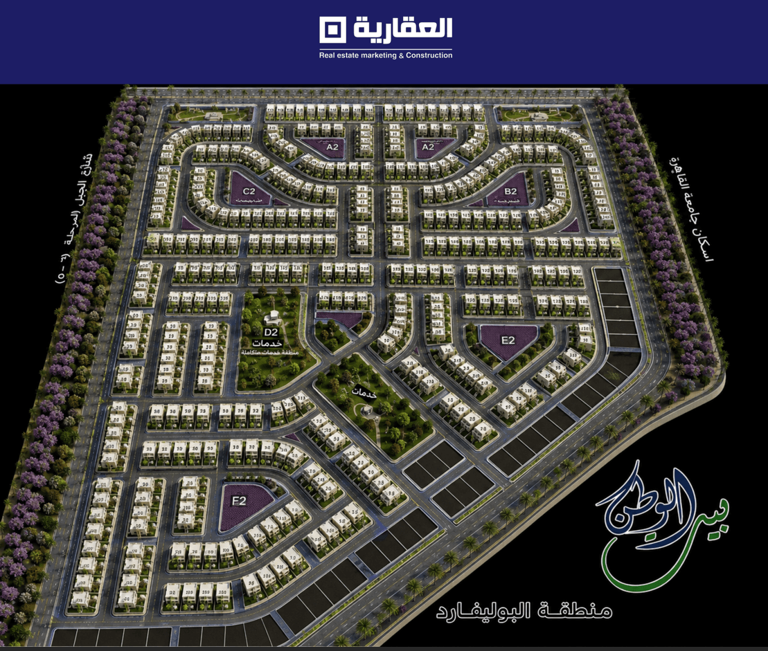 قطعة أرض للبيع | غرب الجامعة | المرحلة التاسعة