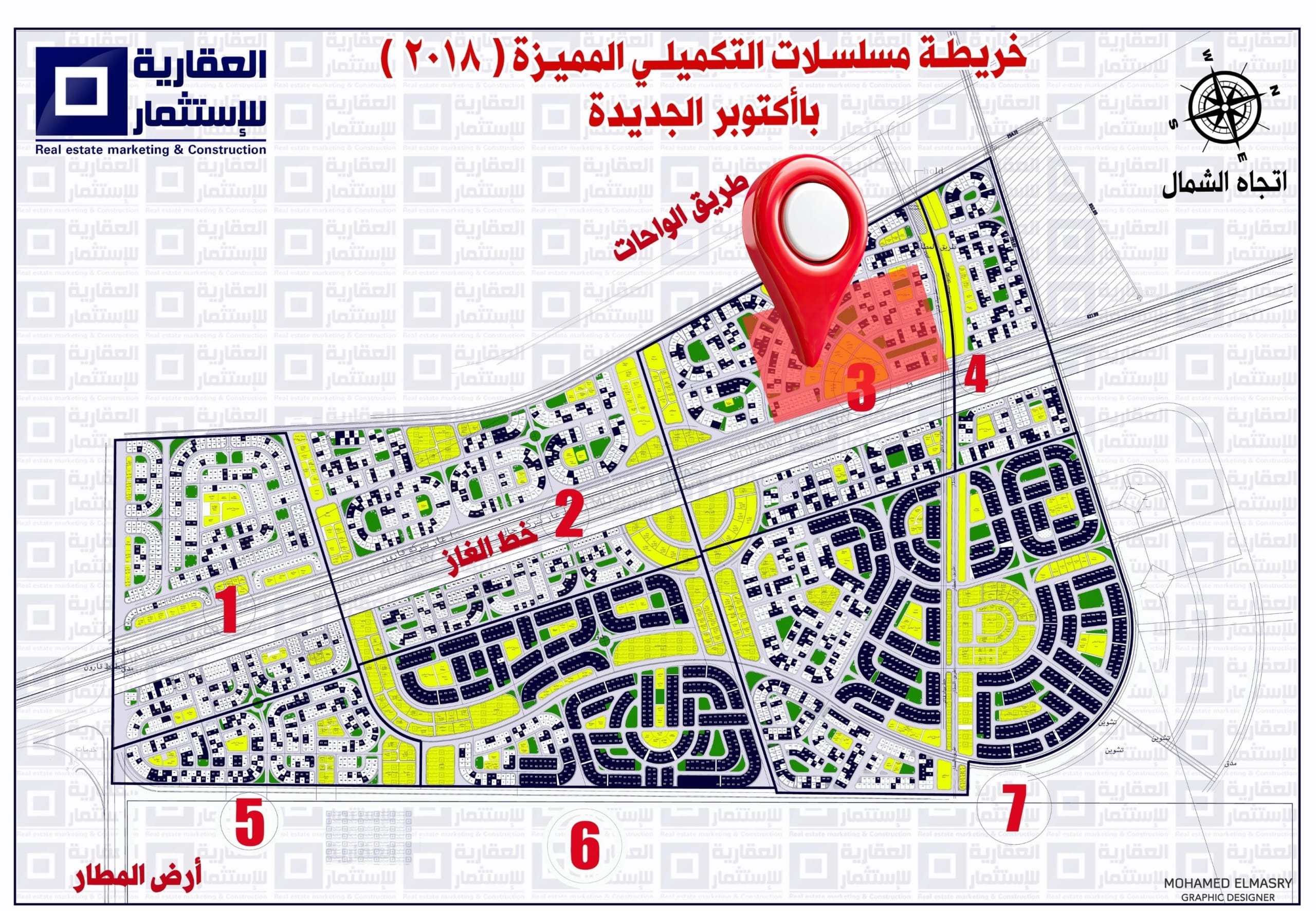 أرض للبيع في بيت الوطن المرحلة العاشرة – شمال المطار | 546 متر
