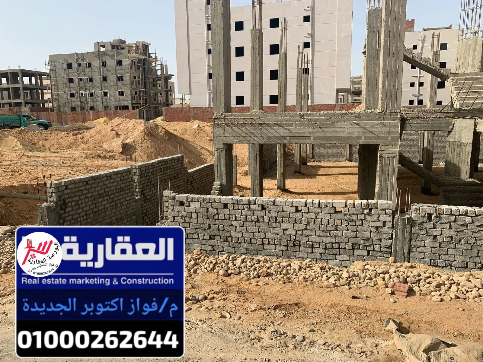 قطعه ارض للبيع بمسلسل 3 التكميلى بها بدروم واعنده الارضى