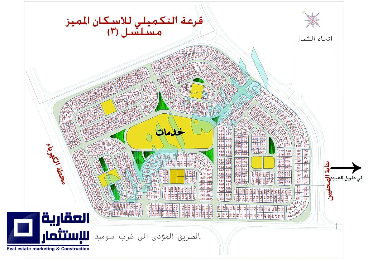 قطعه ارض بمسلس 3 التكميلى بحدائق اكتوبر بموقع مميز