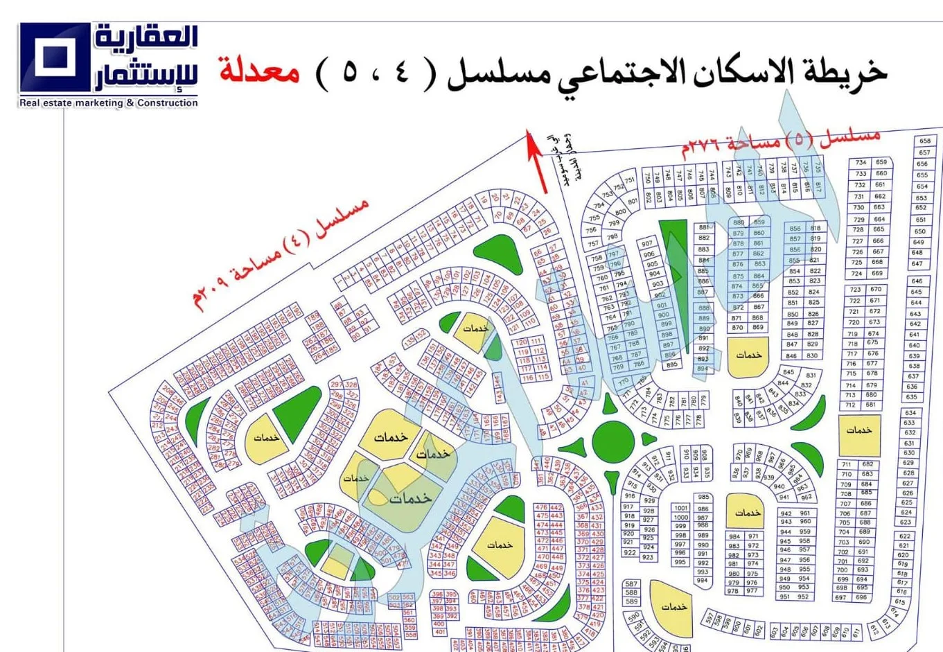 أرض للبيع في حدائق أكتوبر مسلسل 4 الاجتماعي – 209 متر