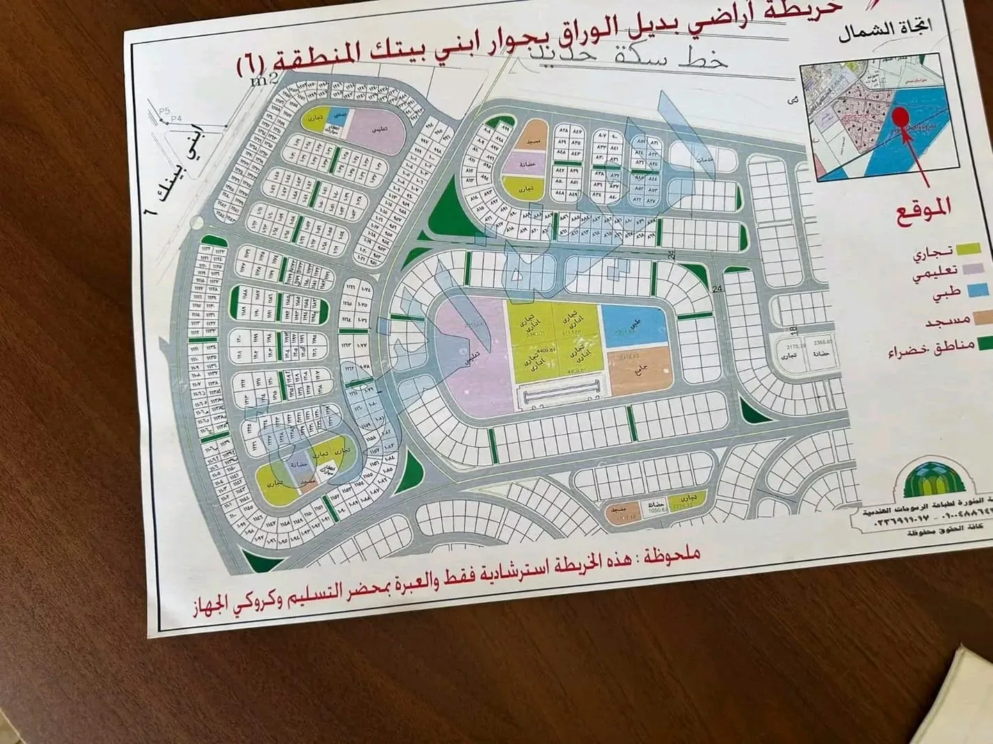 أرض للبيع في بديل الوراق – 450 متر على الشارع الرئيسي