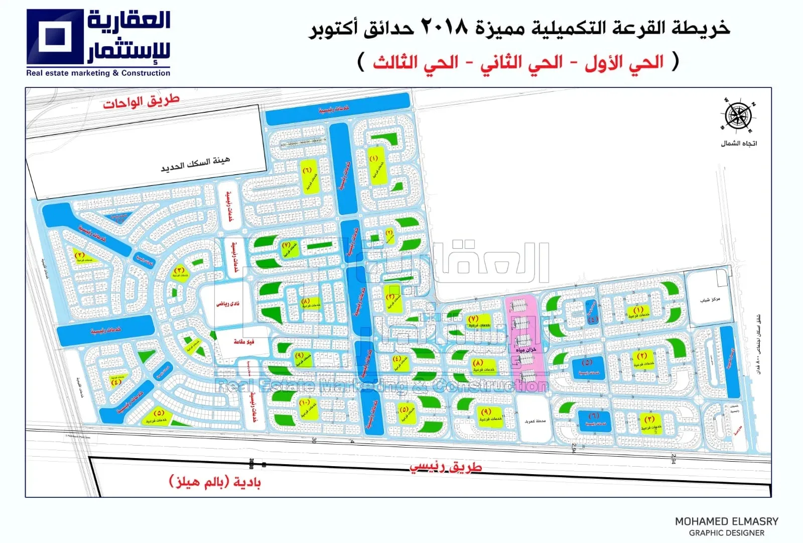 أرض للبيع شمال الواحة 2018 – حي 3 مجاورة 2 | 450 متر