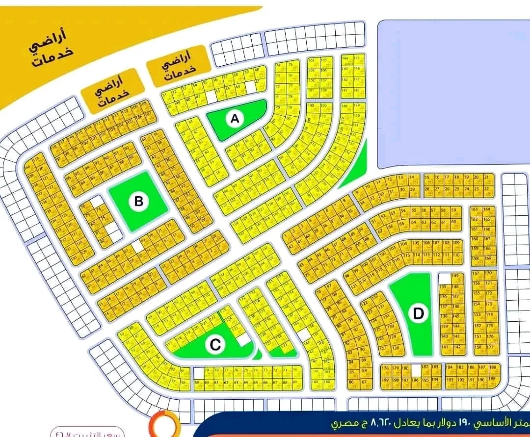 أرض للبيع في زايد الجديدة – توسعات المدينة | 500 متر – قرار 77